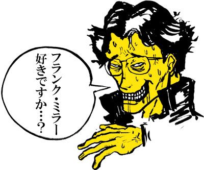 コトブキヤ ザ・ダークナイト・リターンズ PVCスタチュー！ | 豆blog