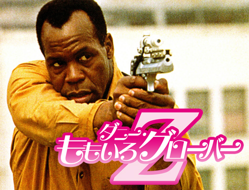 ネカ・1/4プレデター最新作!「シティハンター・プレデター ネカ・1/4プレデター最新作!「シティハンター・プレデター