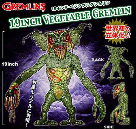 ⭐︎引き取り限定⭐︎ グレムリン　スパイダーモホーク　35インチ 買取20％UPキャンペーン実施中】グレムリン2 スパイダーモホーク 35