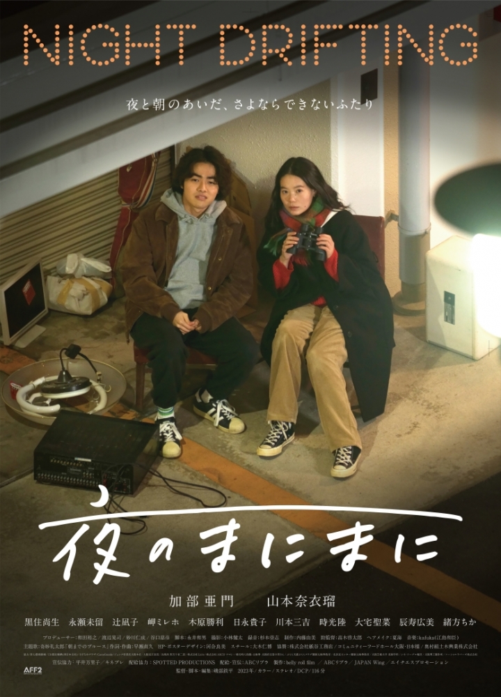 サム的映画ベスト2024 前編】邦画&洋画のベスト、決めようやないの