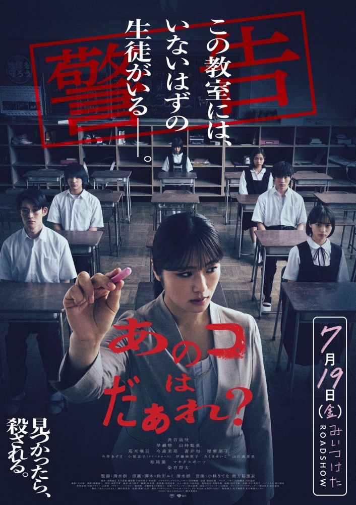 サム的映画ベスト2024 前編】邦画&洋画のベスト、決めようやない