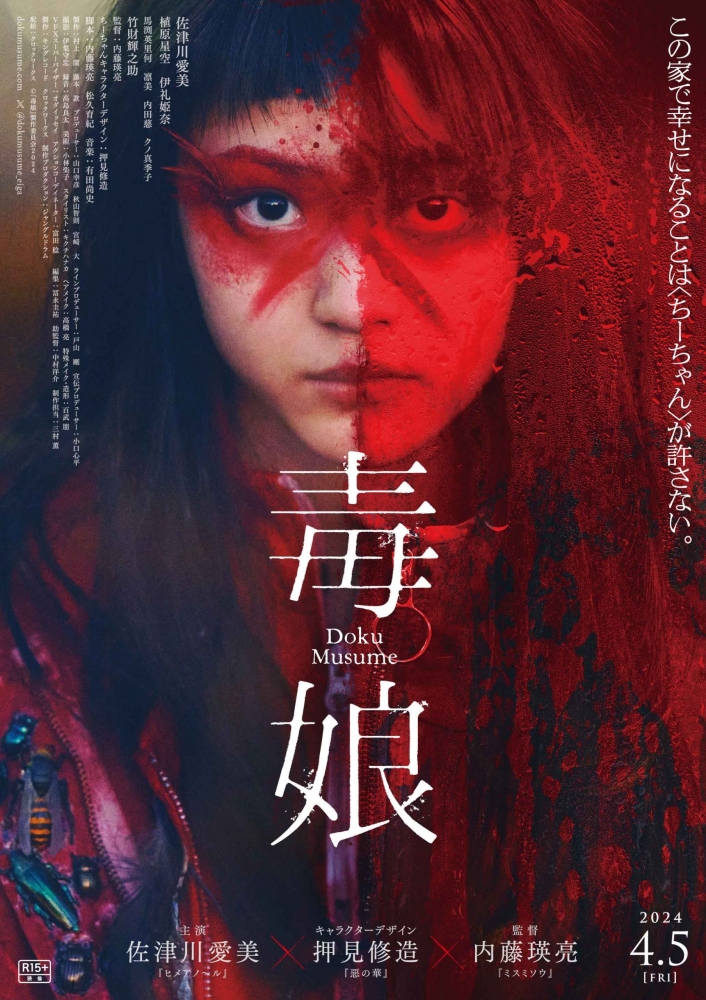 サム的映画ベスト2024 前編】邦画&洋画のベスト、決めようやないの
