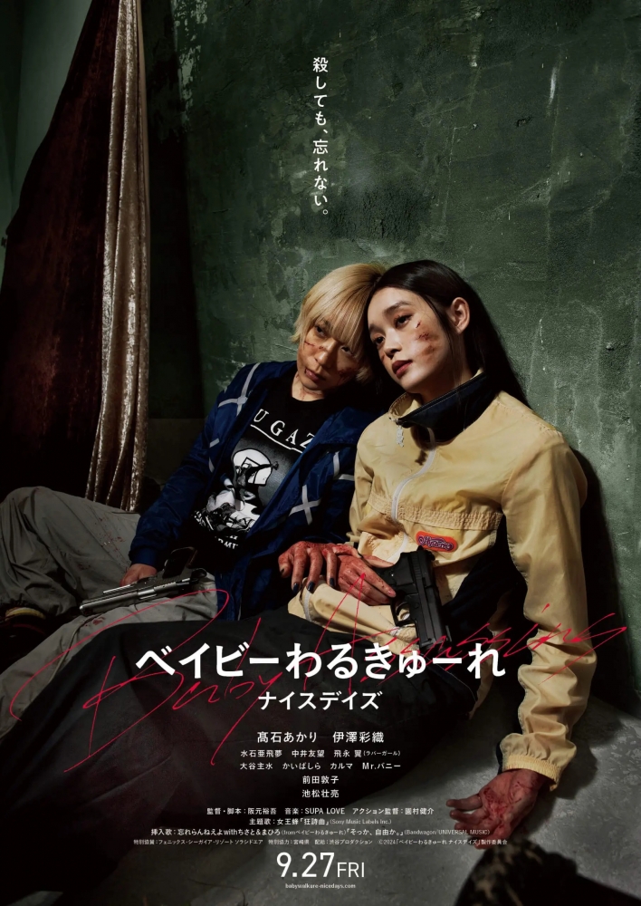 洋画まとめ 洋画 （実話映画5選、海外で起きたヤバすぎる事件を題材にした