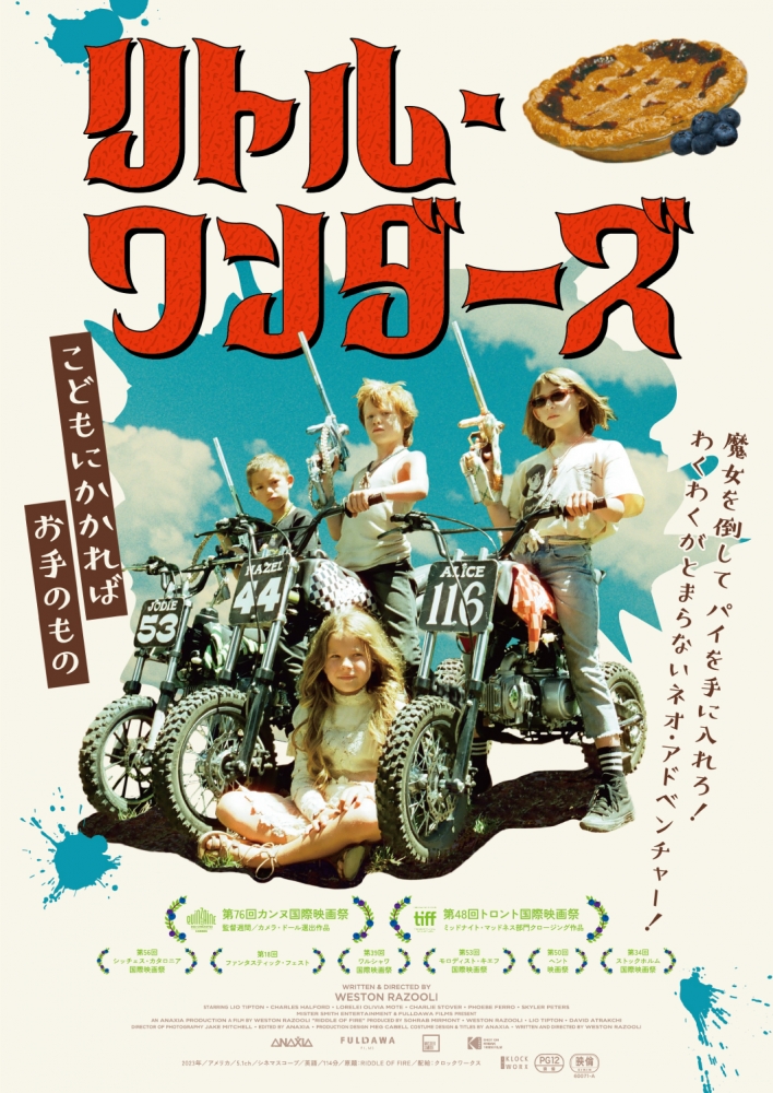 ミニシアター系映画　パンフレット　好きなのを。　洋画　映画 お手頃価格 ミニシアター系映画 パンフレット 映画 洋画 好き