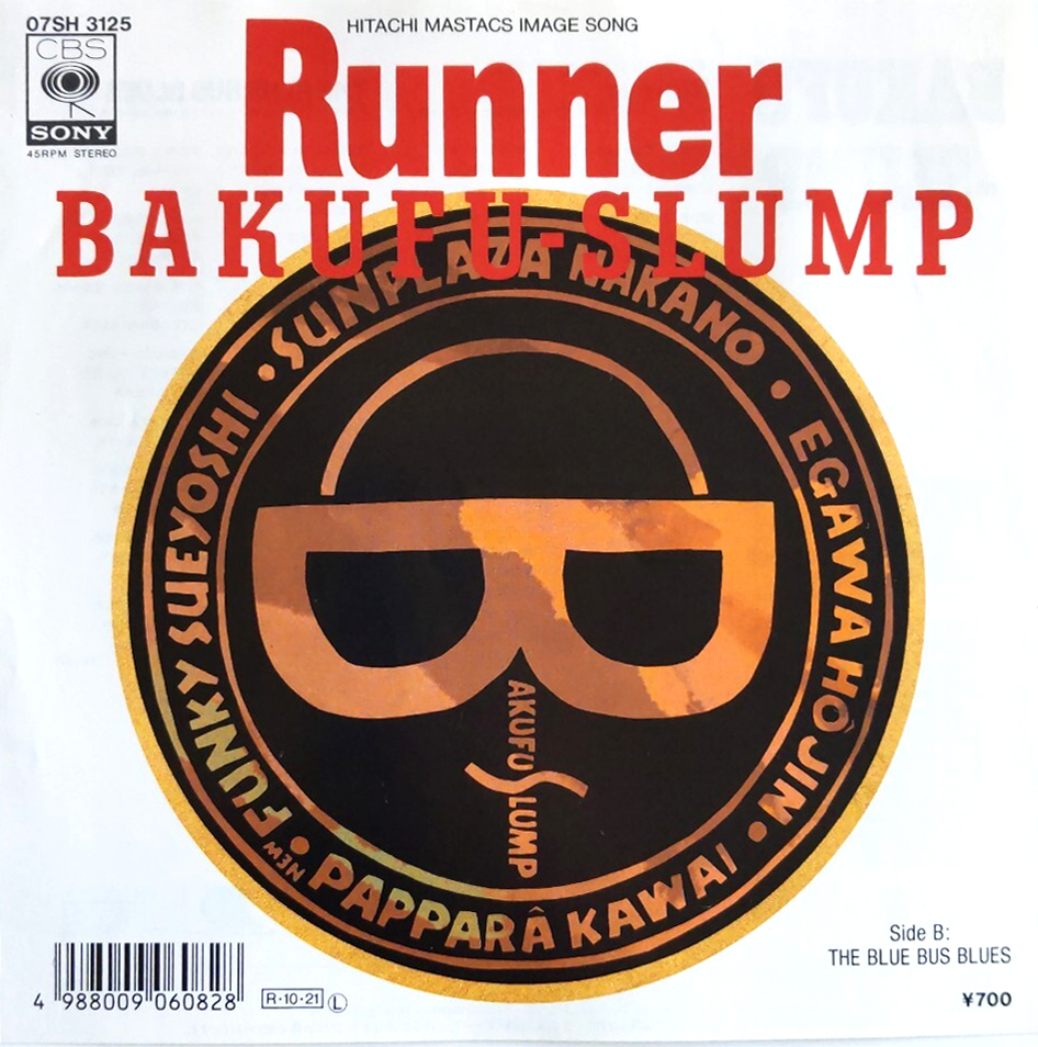 映画 | 豆blog / 豆ブログ：豆魚雷のフィギュアレビュー