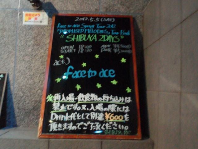 face to ace | 無 気 力 ﾌﾟﾛ ﾄ ﾀ ｲ ﾌﾟ