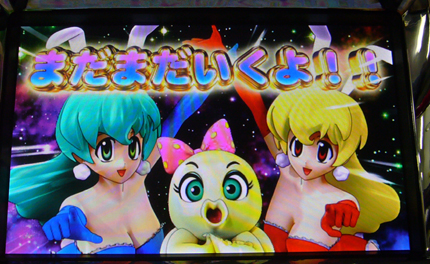 極楽パロディウス | フジサキBlog