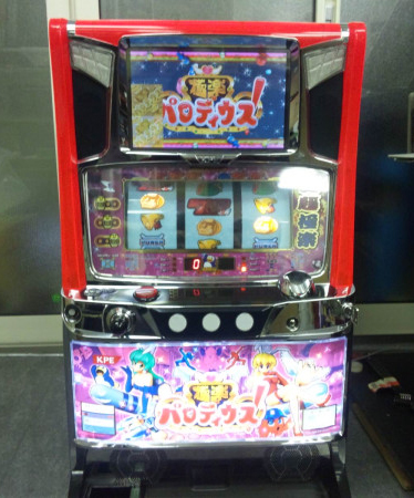 極楽パロディウス | フジサキBlog