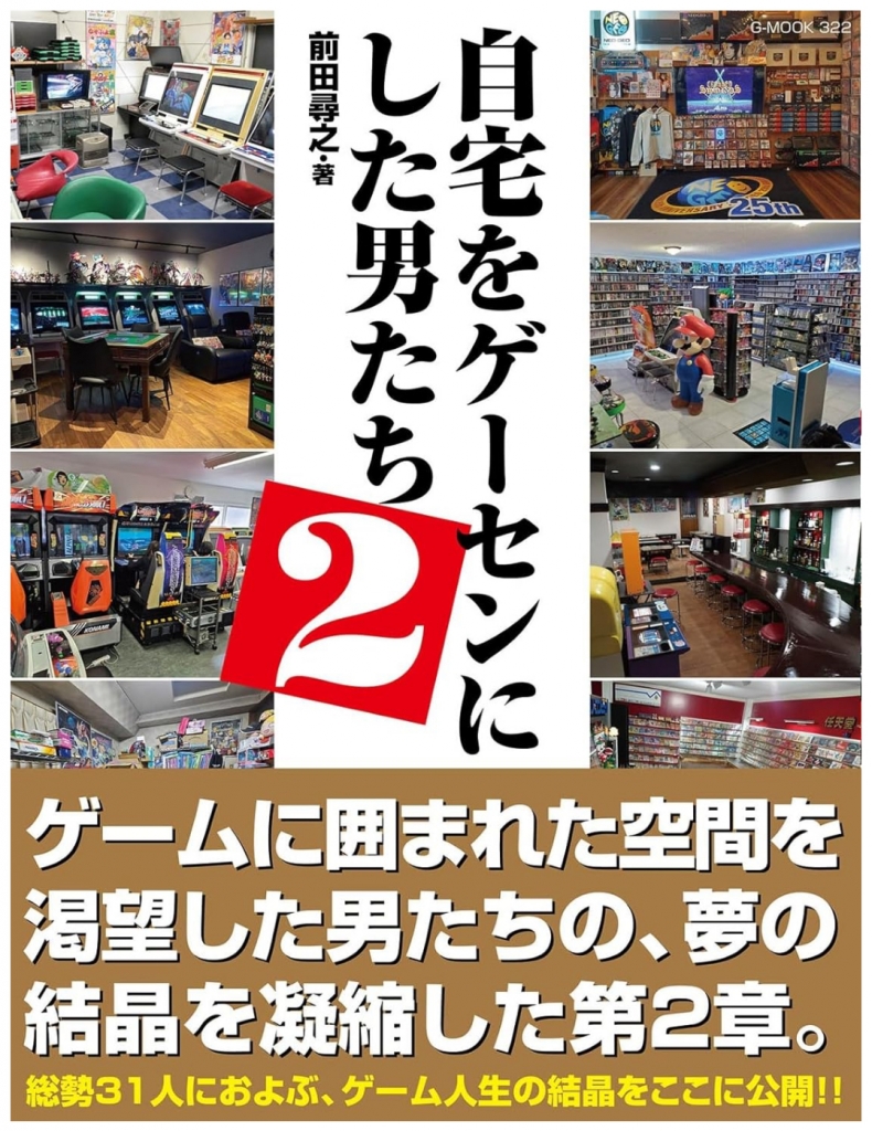 メディア掲載情報です | フジサキBlog