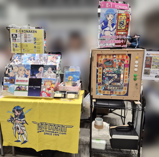 レゲット5ありがとうございました！＆いろいろ遠征 | フジサキBlog