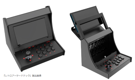レトロアーケードドックを沙羅曼蛇筐体にした | フジサキBlog