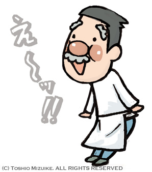 ジャマスオじさん | mitolier :: ミトリエ