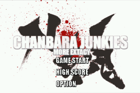 CHANBARA JUNKIES MORE EXTASY-Х饸󥭡 ⥢ -