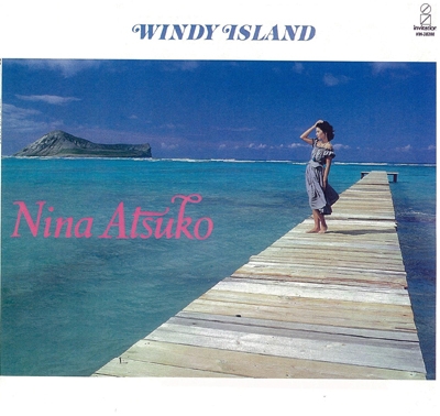 二名敦子(Atsuko Nina)、1984年発売のハワイをテーマにしたサマーAOR