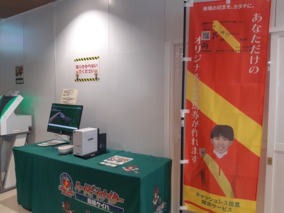 馬券立て　競馬　馬券　記念立て　馬券入れ 馬券立て 競馬 馬券 記念立て 馬券入れ その他インテリア雑貨 NAZU