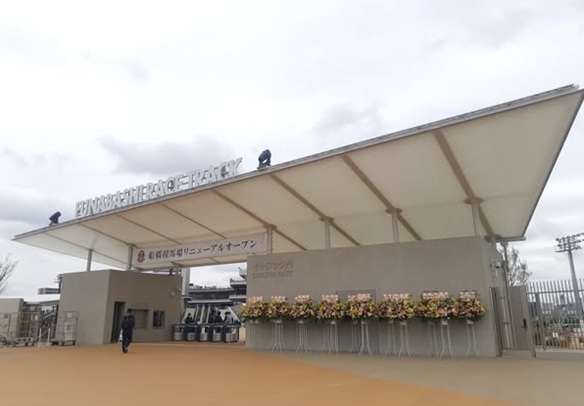 船橋競馬場リニューアル開催が始まりました