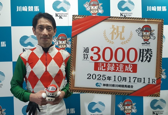 追記あり）～矢野貴之騎手～ | 南関魂 高橋華代子の南関東競馬ブログ