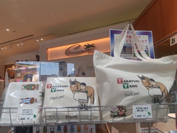 ⭐️非売品⭐️大井競馬⭐️イベント限定品⭐️新品未開封⭐️ラゲッジタグ＆折り紙　２点セット うまたせ夏祭り!! 8月7・14・15日 | News | 東京シティ競馬 : TOKYO