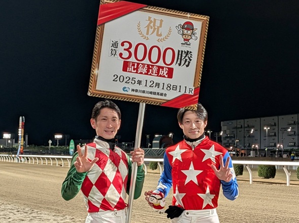 御神本訓史騎手、3000勝達成！ | 南関魂 高橋華代子の南関東競馬ブログ