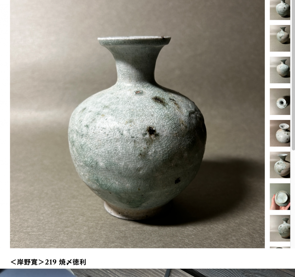 岸野寛さんのオンライン販売始まっています！ | ももも日記