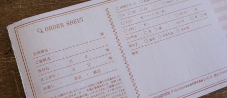order sheet