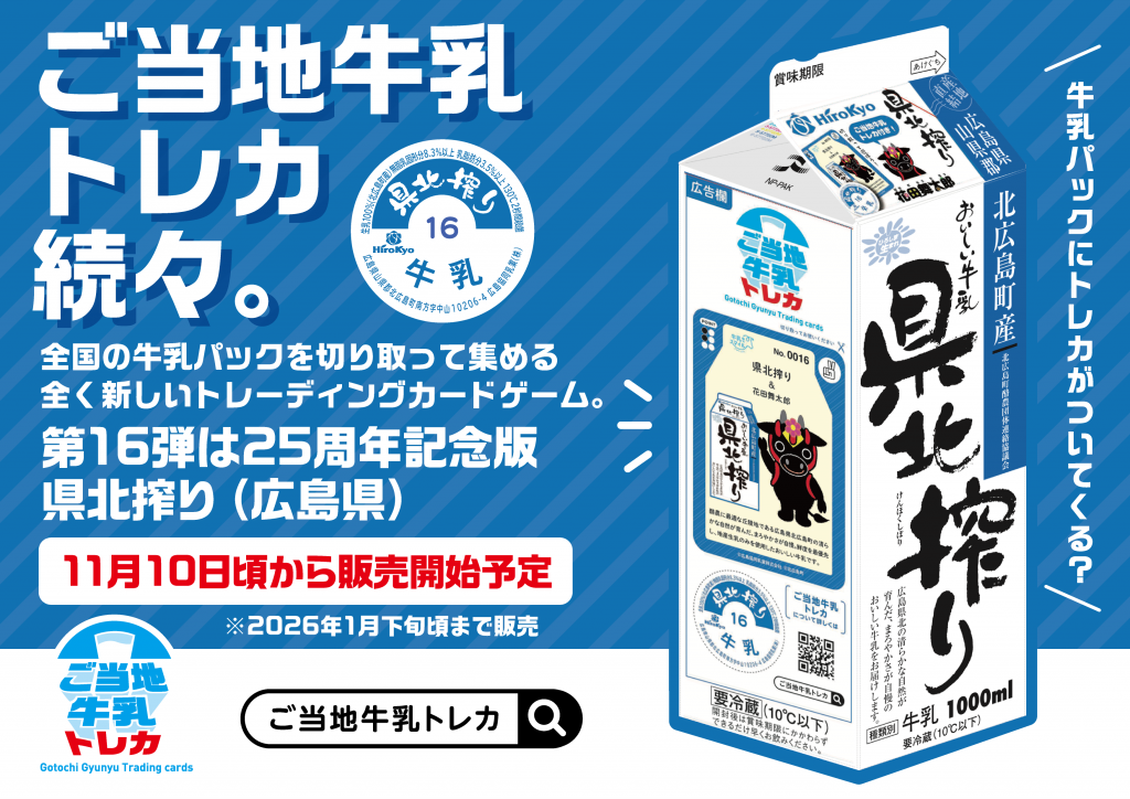 牛乳さん専用 牛乳を飲むとゴロゴロする人に『おなかにやさしいミルク 1000ml
