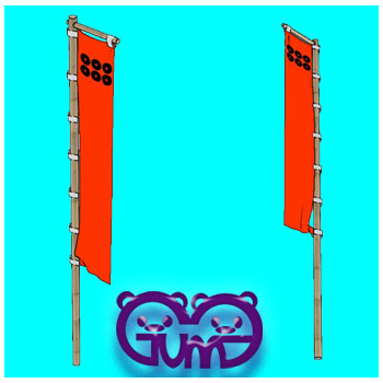 真田幸村旗印 Elodie