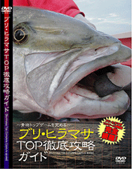 MC.Works':ブリマサTOP専用ロッド!!EXPLOSION 864HR/Ti.St MC.Works':ブリマサTOP専用ロッド!!EXPLOSION 864HR/Ti.St