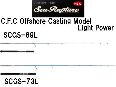 入荷情報] カツオからマグロまで...Sea Rapture C.F.C Offshore Casting Model全アイテム勢揃い!! |  湘南ルアー情報局