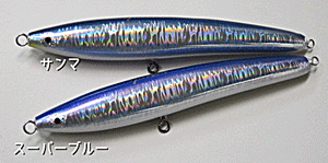 予約受付開始] ロングベイト:255mm/100g、300mm/120g 受注開始