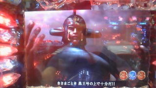 北斗の拳 剛掌 ラオウ立つ！ | ☆ゆきんこの おうち☆