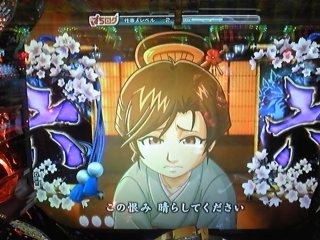 必殺仕事人桜花乱舞デビュー！ | ☆ゆきんこの おうち☆