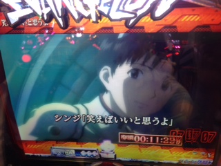 エヴァンゲリオン8 プレミア！笑えばいいと思うよ | ☆ゆきんこの おうち☆