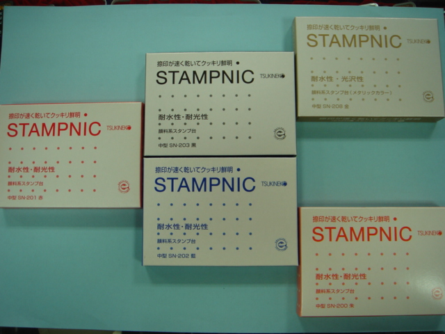 事務系スタンプまとめて 銘打ち