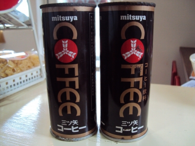 三ツ矢コーヒー缶 | 78style