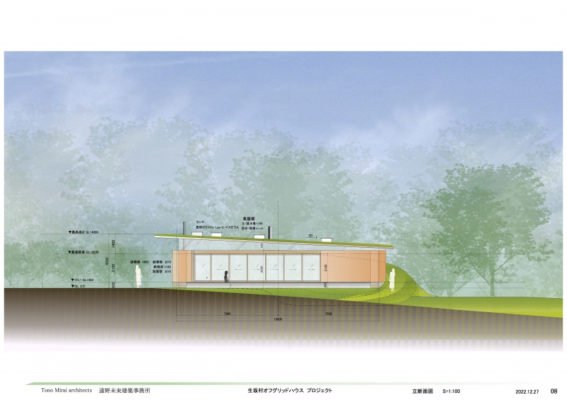 □長野県生坂村 Project 再生型観光 と創造の森オフグリッドハウス