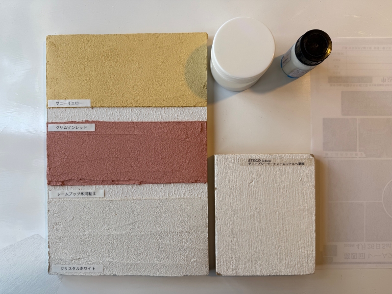Earth and Lime plaster: The era is moving from Lime plaster to earth 土と ...