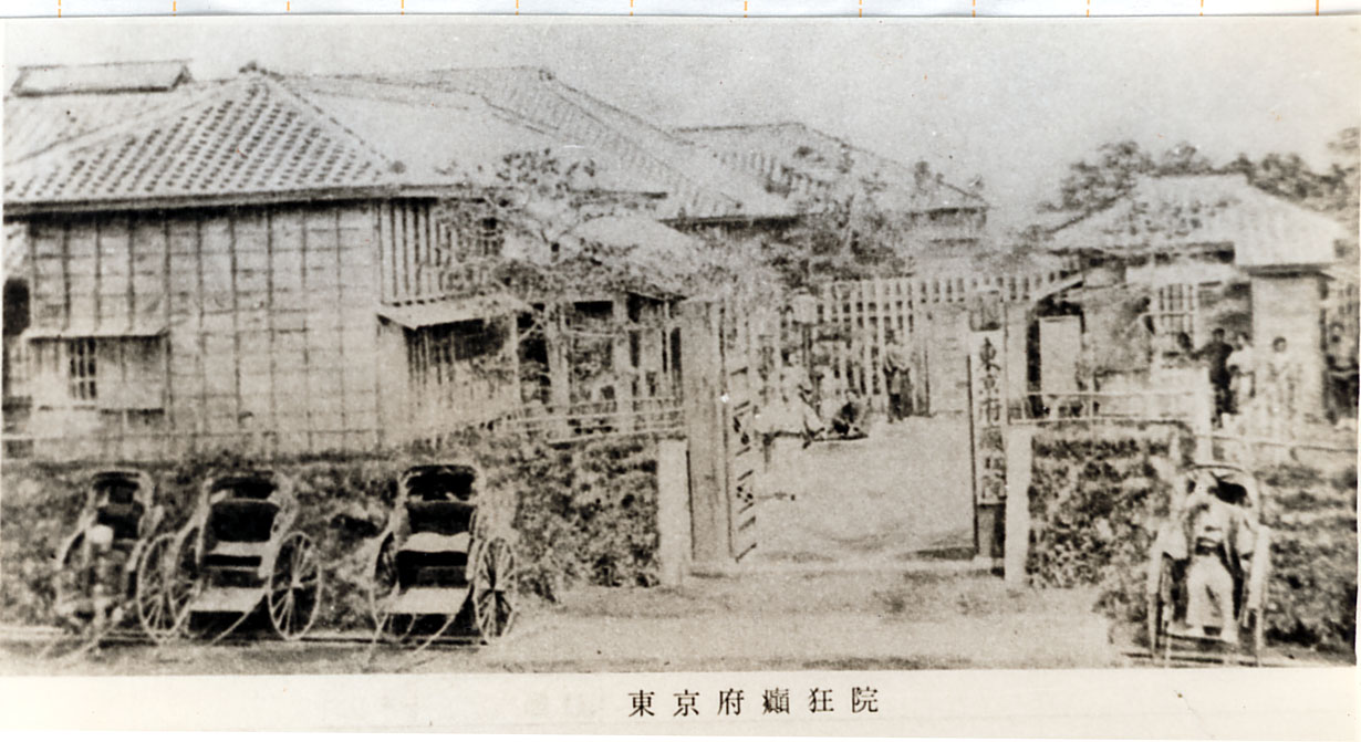 小林靖彦資料紹介（11） 「精神病者治療所」（東京2） | 近代