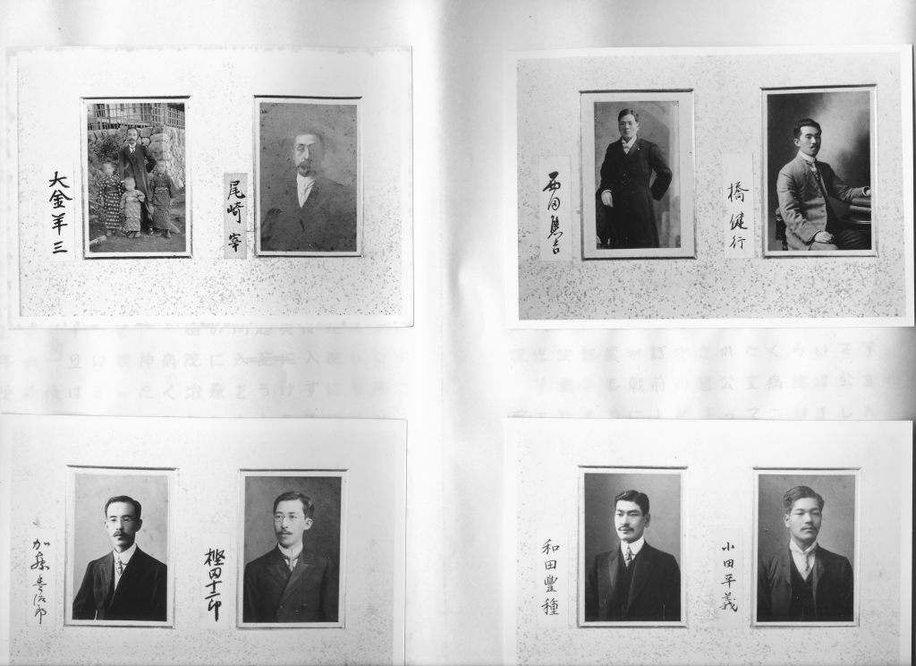 シリーズ『呉秀三先生記念 精神科医療史資料通信』（その2） | 近代