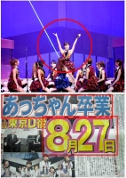 AKB48ػҤ´827˷ꡡ827AKB48줬Ǹ