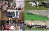 高松宮記念　有馬記念　日本ダービー　ポスター　ＣＭ　サイン　演出競馬　宮崎リューセイ　長澤まさみ　見上愛　まさみ　あい　佐々木蔵之介　高額払戻し　jpro競馬ソフト　70　ポスター55.jpg