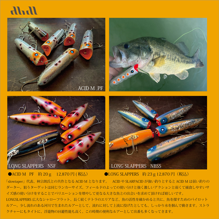 アブディール　アシットM アブディール アシッドM、ロングスラッパーズ | Slowtaper
