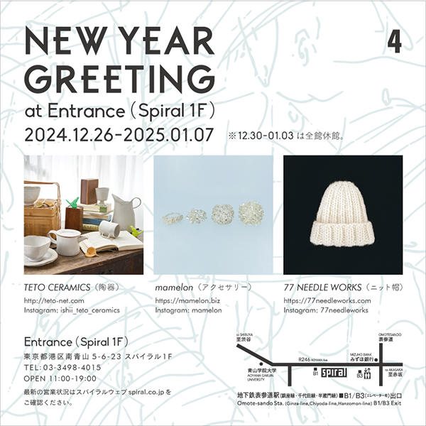 身に纏う芸術！『瑞雲』 表参道作品展 ビーズのチョーカー 292 身に纏う芸術！『瑞雲』 表参道作品展 ビーズのチョーカー 292