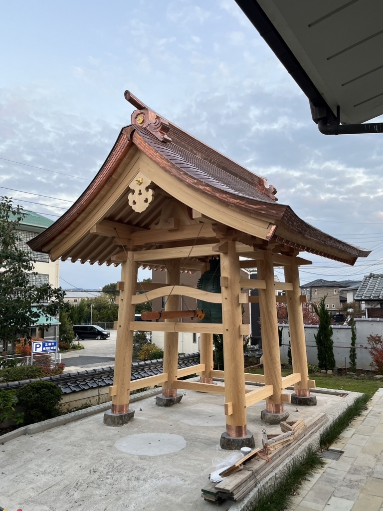 鐘楼堂と梵鐘 | ライムイシモト スタッフブログ