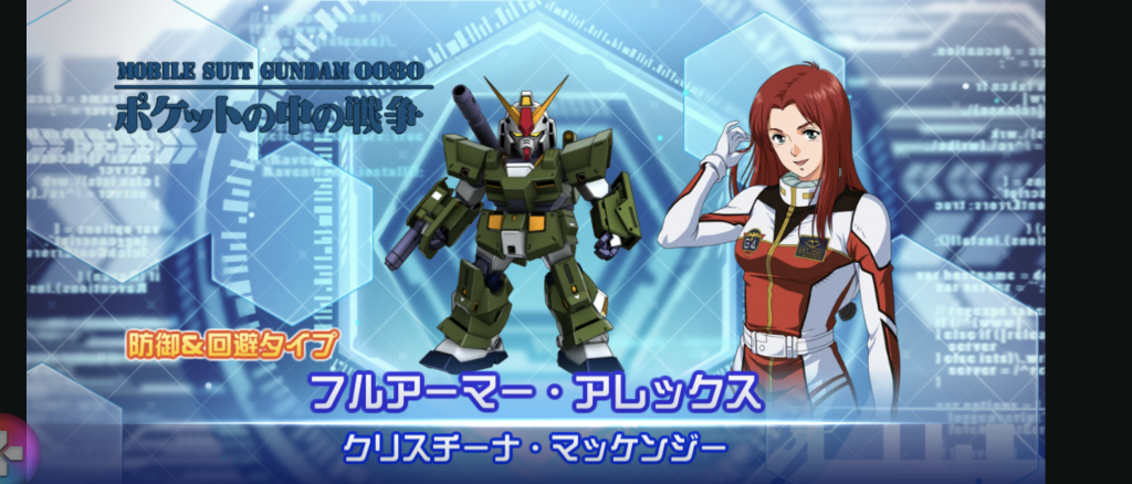 スパロボDD・第3次スーパーロボット大戦ANOTHER第2章攻略 | メカ大好き！