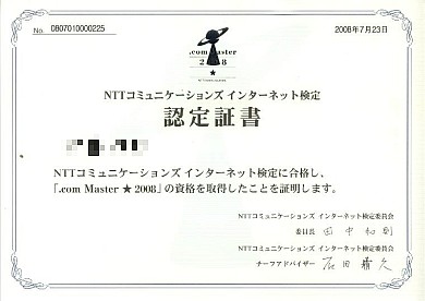 .com Master  2008