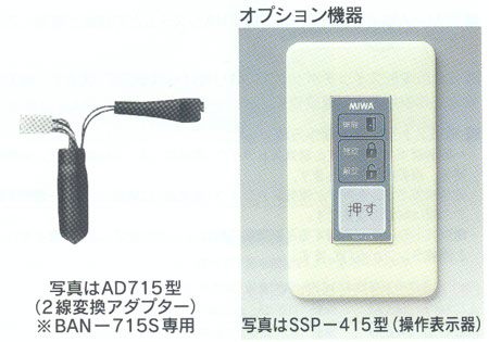 MIWASSP-415