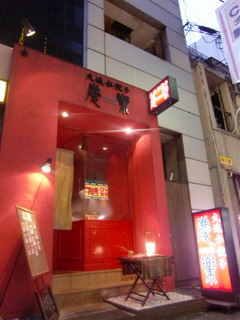 公式サイト掲載の写真 1