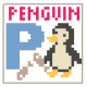 abc_penguin