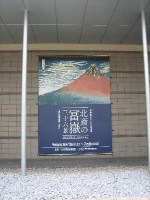 hokusai1